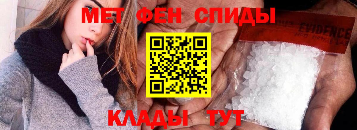 Кушва  Amphetamine VHQ  АМФЕТАМИН  Вход с VPN 