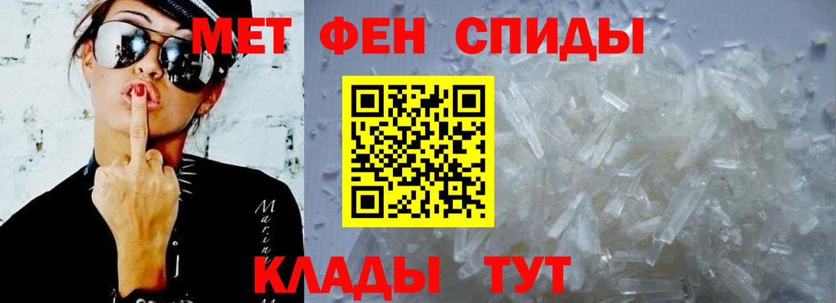 Кушва  Экстази  Меф кристаллы  MDMA  АМФЕТАМИН кристаллы  Гашиш  Вход с VPN  Кодеин  НБОМе  Марихуана  COCAIN 