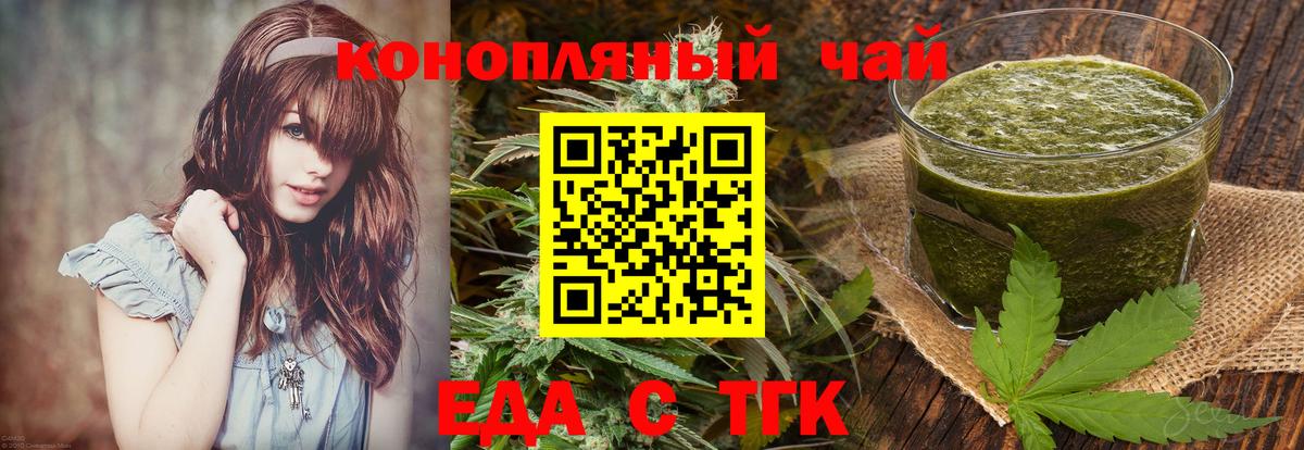 Кушва  Canna-Cookies марихуана  Вход с VPN 