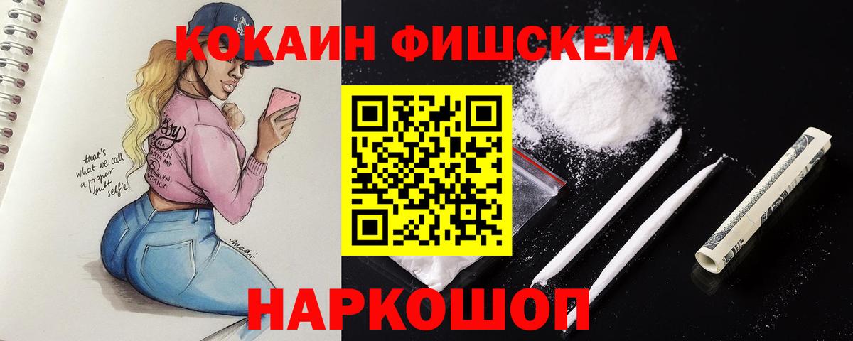 Кокаин Перу Кушва