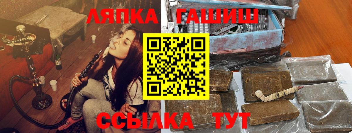 Кушва  Гашиш hashish  ГАШ Изолятор  Вход с VPN 