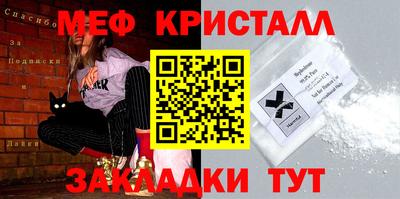 кокаин перу Ипатово