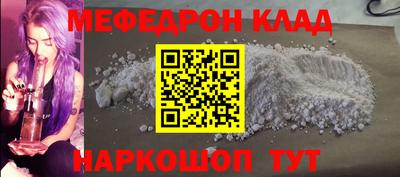 mdma Ирбит