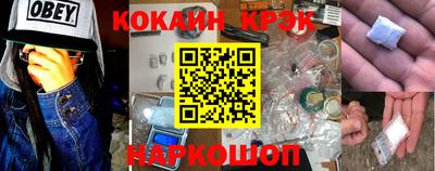 кокаин перу Ипатово