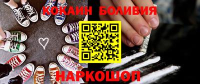винт Изобильный