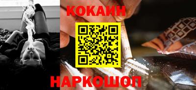 кокаин перу Ипатово