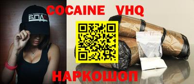 кокаин перу Ипатово