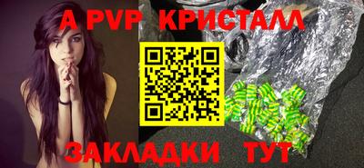 винт Изобильный