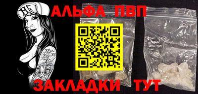 кокаин перу Ипатово