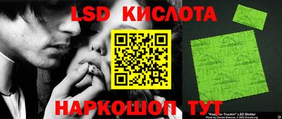 кокаин перу Ипатово