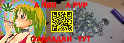 винт Изобильный