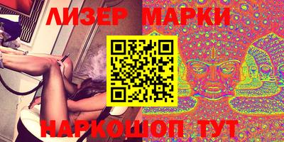 кокаин перу Ипатово
