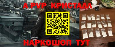 винт Изобильный