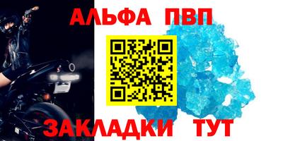 винт Изобильный