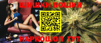 винт Изобильный