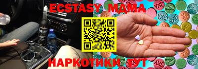 mdma Ирбит