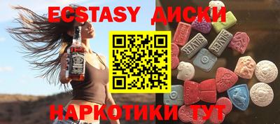 mdma Ирбит