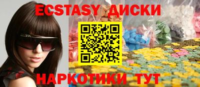 кокаин перу Ипатово