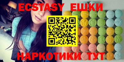 кокаин перу Ипатово