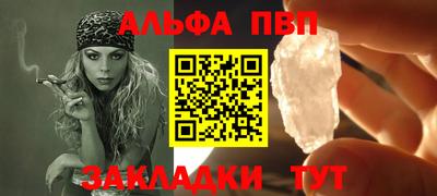 кокаин перу Ипатово