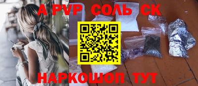 кокаин перу Ипатово