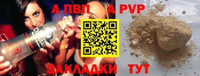 кокаин перу Ипатово
