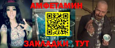 винт Изобильный