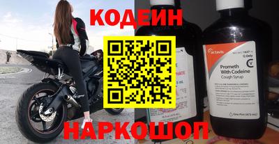 кокаин перу Ипатово