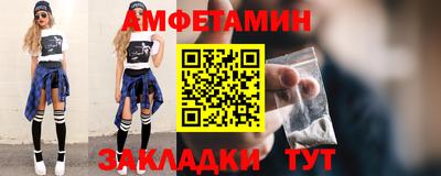 винт Изобильный
