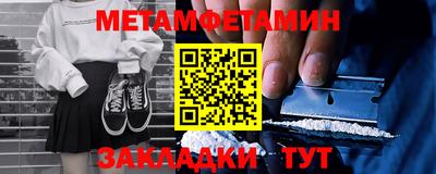 кокаин перу Ипатово