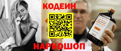 кокаин перу Ипатово