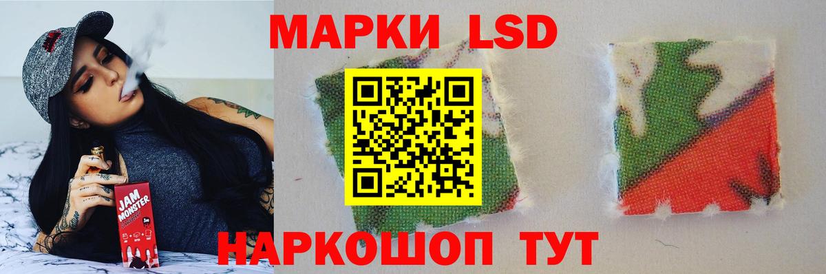LSD-25 экстази кислота  Вход с VPN  Кушва 