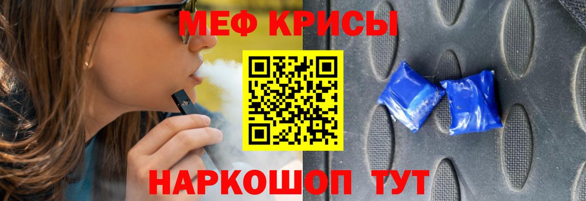 МЕФ  МЕФ 4 MMC  Меф  Кушва  Вход с VPN 