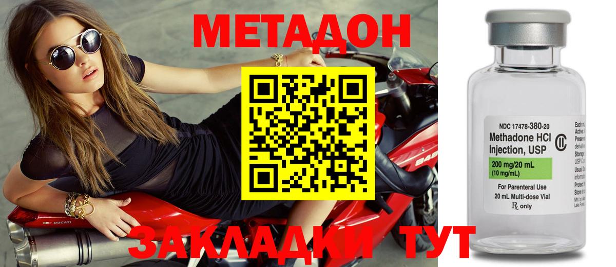 площадка какой сайт  Вход с VPN  Кушва  Метадон белоснежный  Метадон белоснежный 