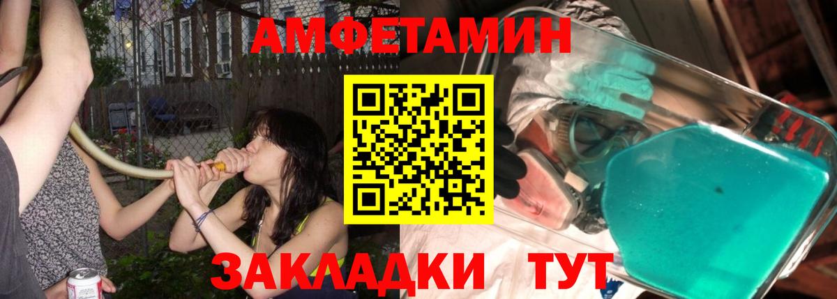 Метамфетамин винт Кушва