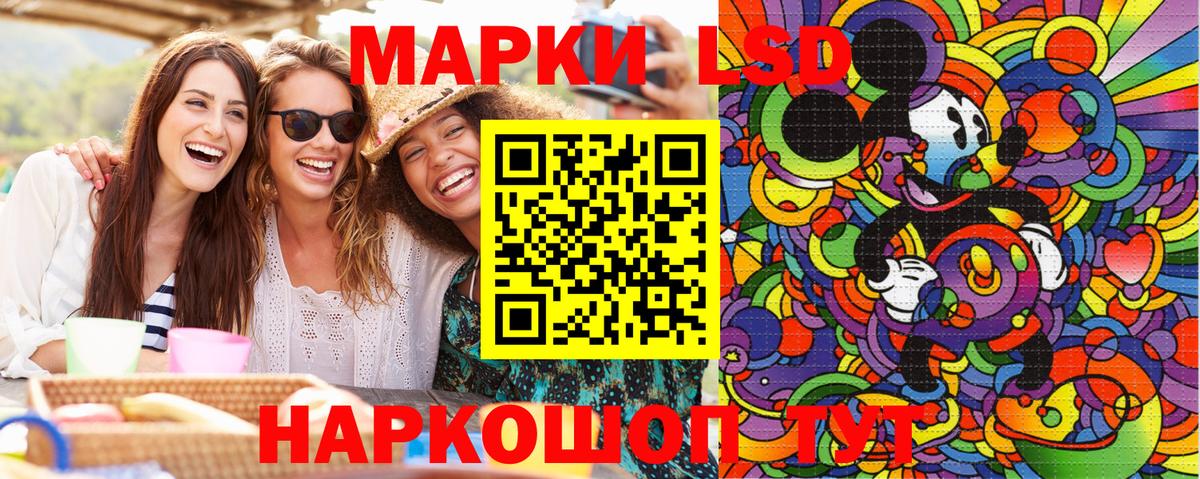 как найти наркотики  Марки N-bome 1500мкг  Вход с VPN  Марки N-bome  Марки N-bome 1500мкг  Кушва 