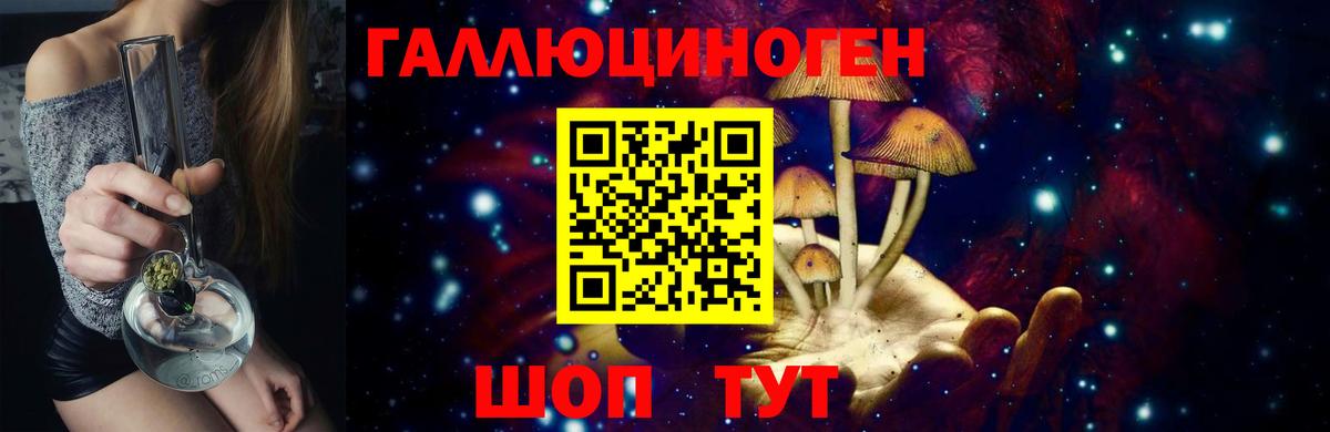Галлюциногенные грибы Cubensis  хочу   Кушва  Вход с VPN  Галлюциногенные грибы Cubensis 