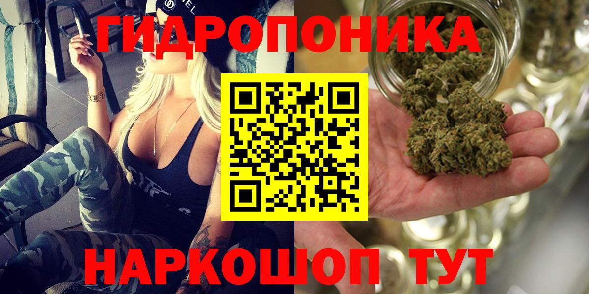 Кушва  Каннабис White Widow  Бошки Шишки гибрид  Вход с VPN 
